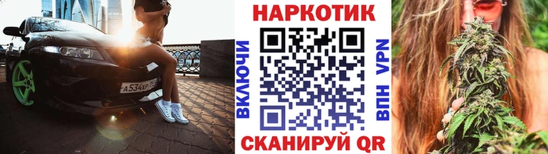 Наркотические вещества Богородицк COCAIN ГАШ A-PVP Амфетамин Марихуана