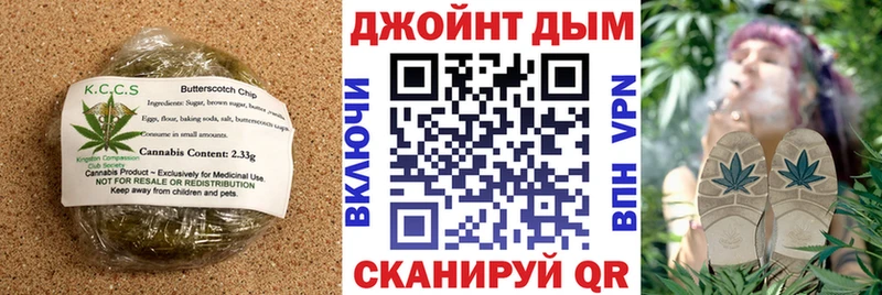 Canna-Cookies конопля Богородицк