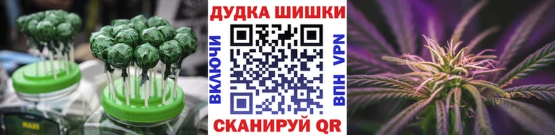 Печенье с ТГК марихуана  Богородицк 