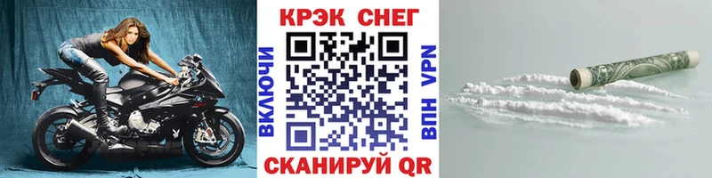 КОКАИН Эквадор  где продают   Богородицк 