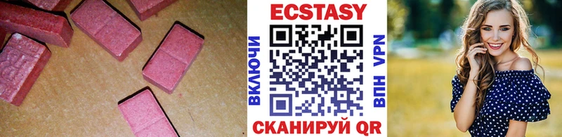 как найти закладки  Богородицк  Экстази XTC 