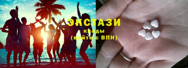 хмурый Армянск