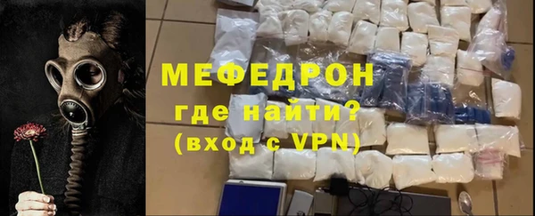 хмурый Армянск
