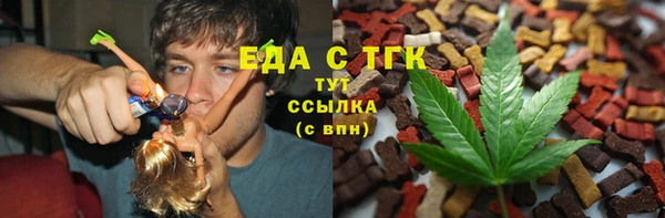 МДМА Аркадак