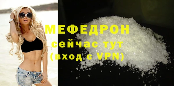 мет Арсеньев