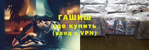 хмурый Армянск