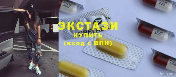 ГАЛЛЮЦИНОГЕННЫЕ ГРИБЫ Карпинск