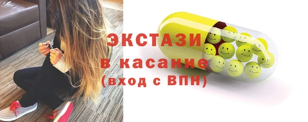 мефедрон мука Нефтегорск