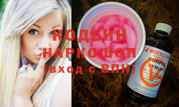 гашишное масло Нефтекумск