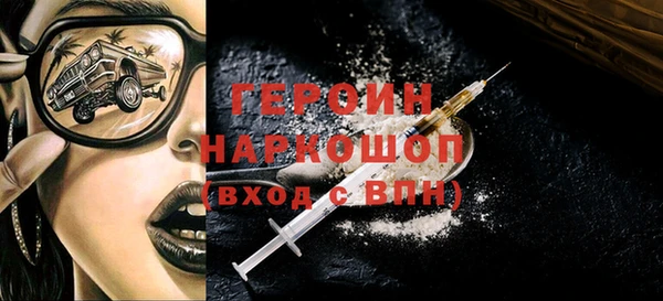 МДМА Аркадак