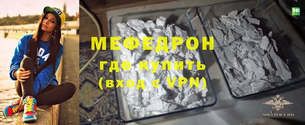 хмурый Армянск