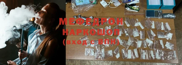 хмурый Армянск