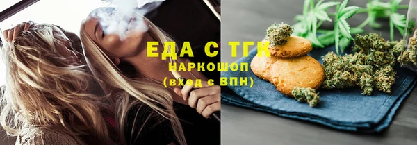 хмурый Армянск