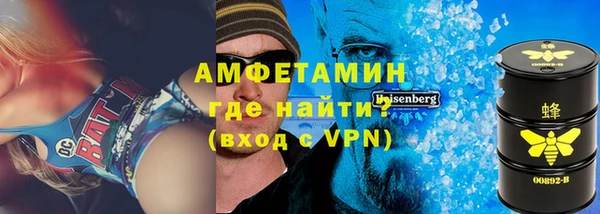 хмурый Армянск