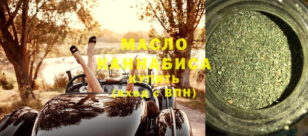 хмурый Армянск