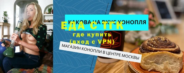 МДМА Аркадак