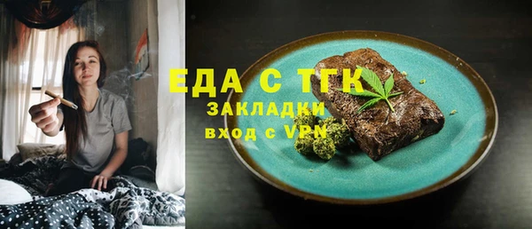 хмурый Армянск