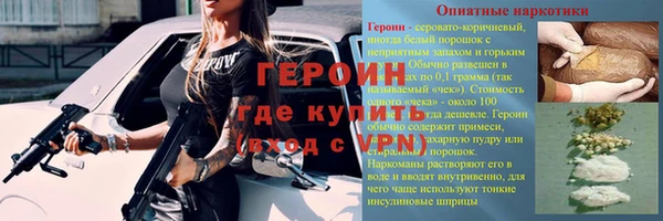 гашишное масло Касимов