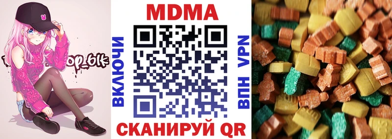 MDMA Molly  Богородицк 