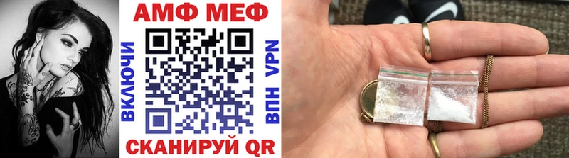 где купить   Богородицк  Метамфетамин мет 