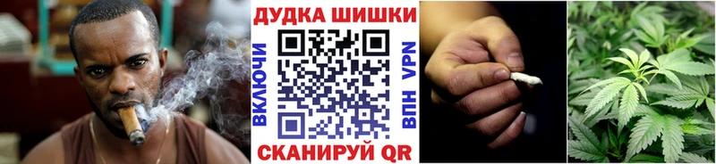 дарнет шоп  Богородицк  omg онион  Шишки марихуана Ganja 